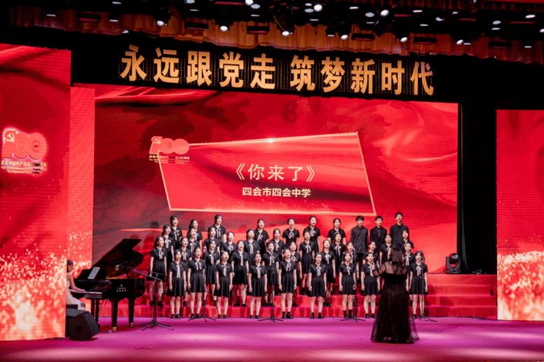 冰汽时代